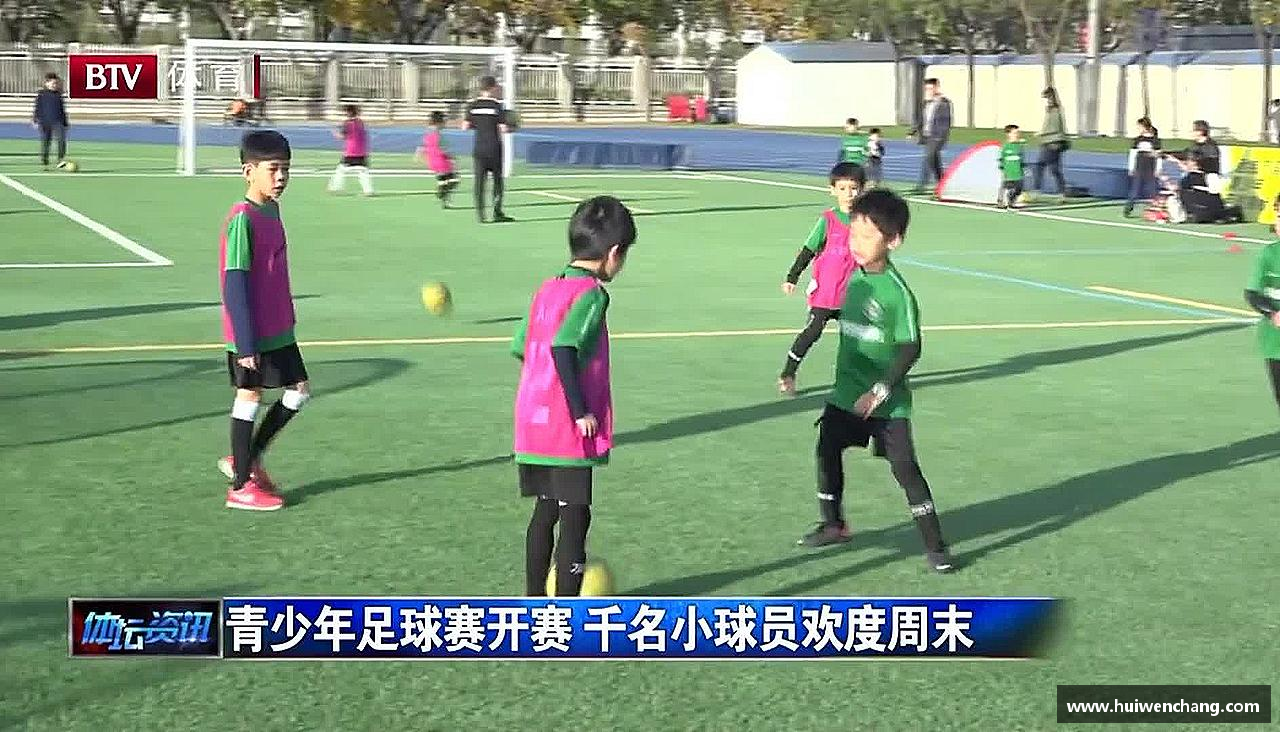 热血奔放，梦想启航